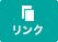 地方協力本文のWebサイトへ