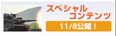 最新CM