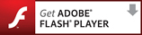 Adobe Flash Playerのダウンロードページへ