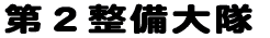 �������ł��B