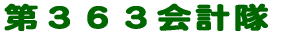 �������ł��B