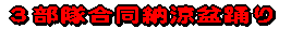 �呺�E�|���E�C�㎩�q���̍����~�x����̈ē��ł��B