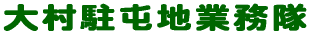 �������ł��B