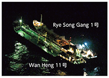 東シナ海公海上において警戒監視中の海自哨戒機が確認した「瀬取り」に従事していると強く疑われる北朝鮮関連船舶（右）（18（平成30）年2月）