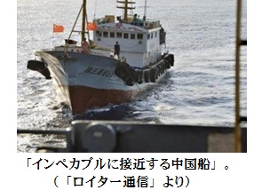 「インペカブル」に接近する中国漁船。<br />（「ロイター通信」より）