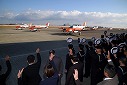 徳島航空基地 徳島教育航空群