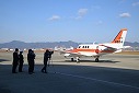 徳島航空基地 徳島教育航空群