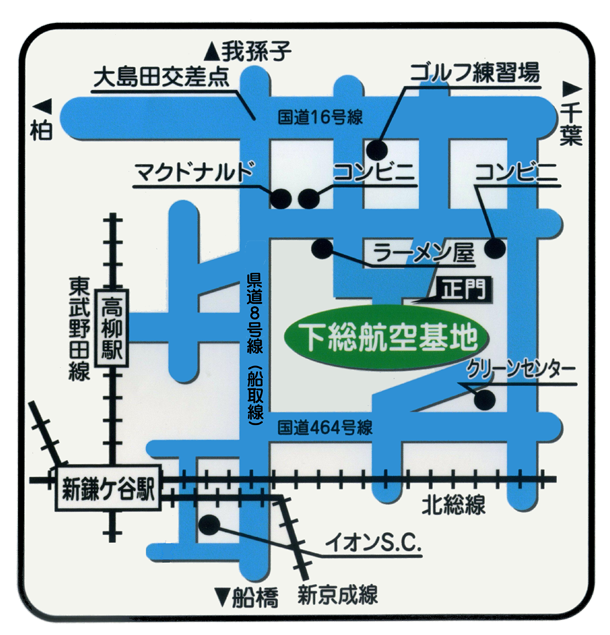 案内
