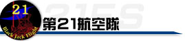 \img\link_21fssco.jpg