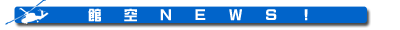\img\tatekunews.gif
