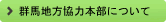 �Q�n�n�����͖{���ɂ���
