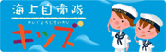 �C�㎩�q���L�b�Y�y�[�W