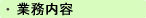 �Ɩ����e