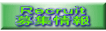 �@���q����m�肽�� 