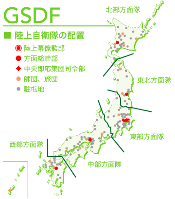 GSDF:陸上自衛隊の配備
