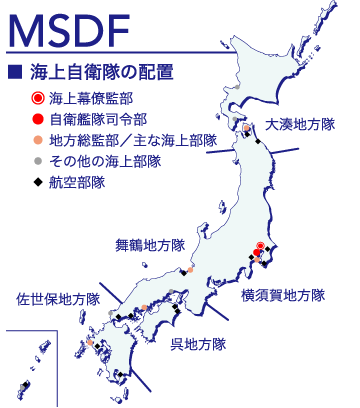 MSDF:海上自衛隊の配備