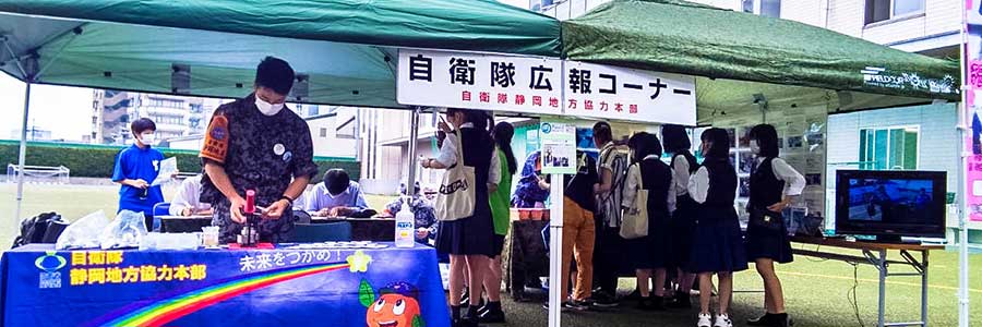 浜松開誠館中学校・高等学校の文化祭で広報活動
