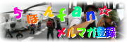���ق�fan�������}�K�o�^
