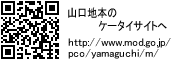 �R���n�{�̃P�[�^�C�T�C�g��