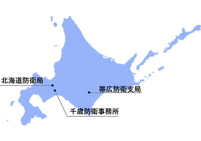 北海道防衛局、帯広防衛支局、千歳防衛事務所の位置マップ