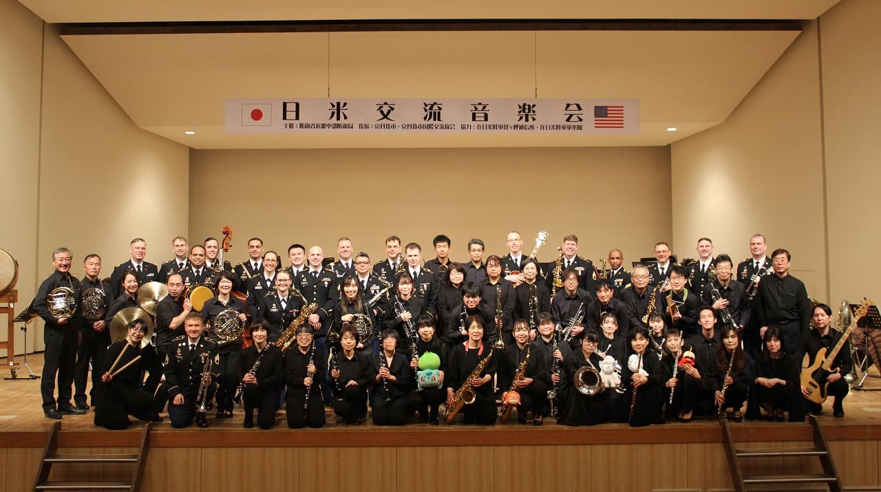 日米音楽交流会（在日米軍と丹後吹奏楽団）