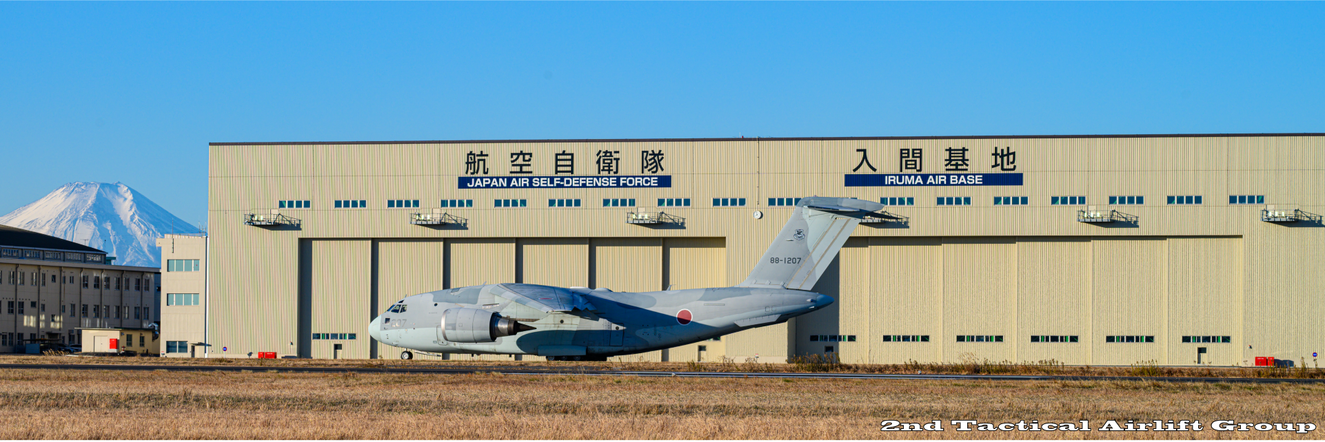 2nd Tactical Airlift Group｜防衛省 [JASDF] 航空自衛隊