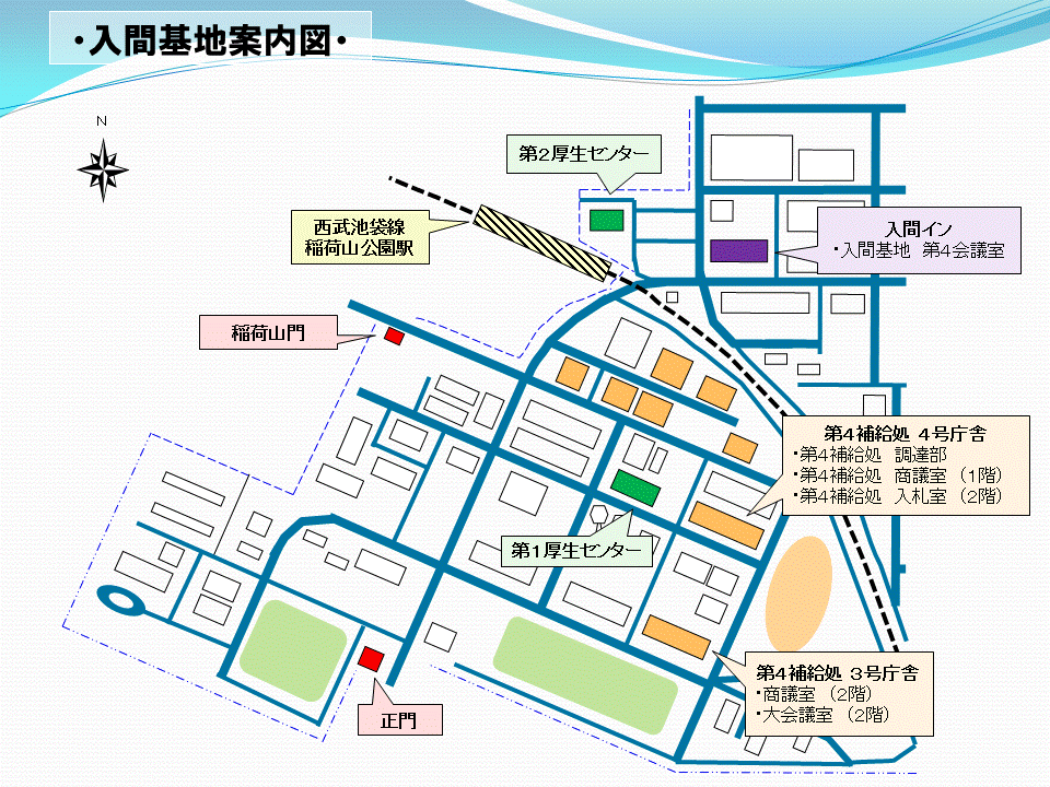 アクセス