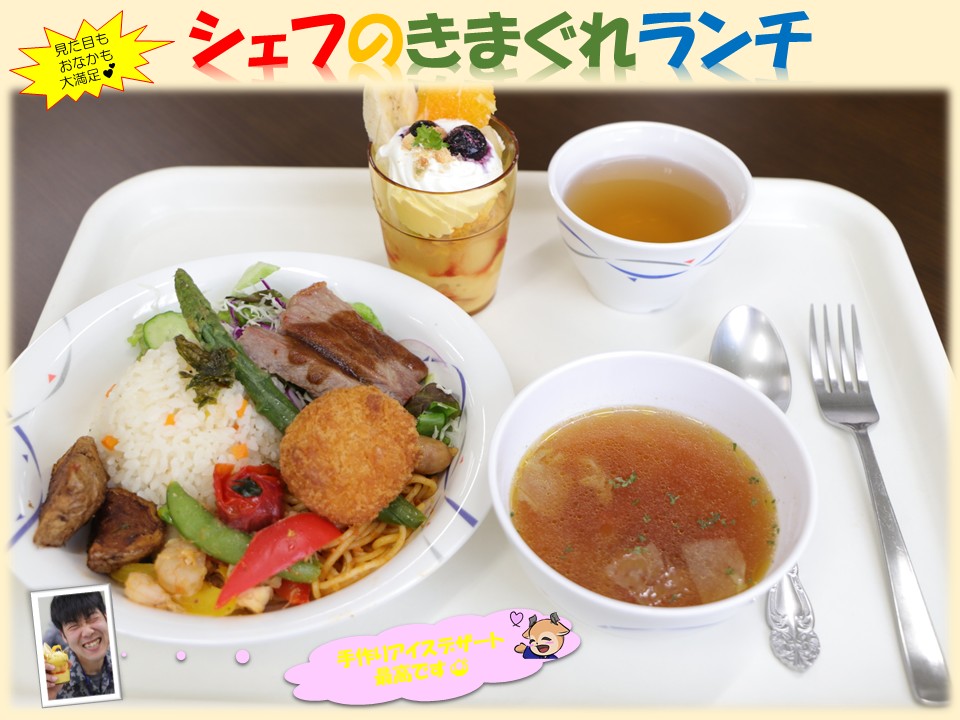 航空自衛隊網走分屯基地食堂のランチ
