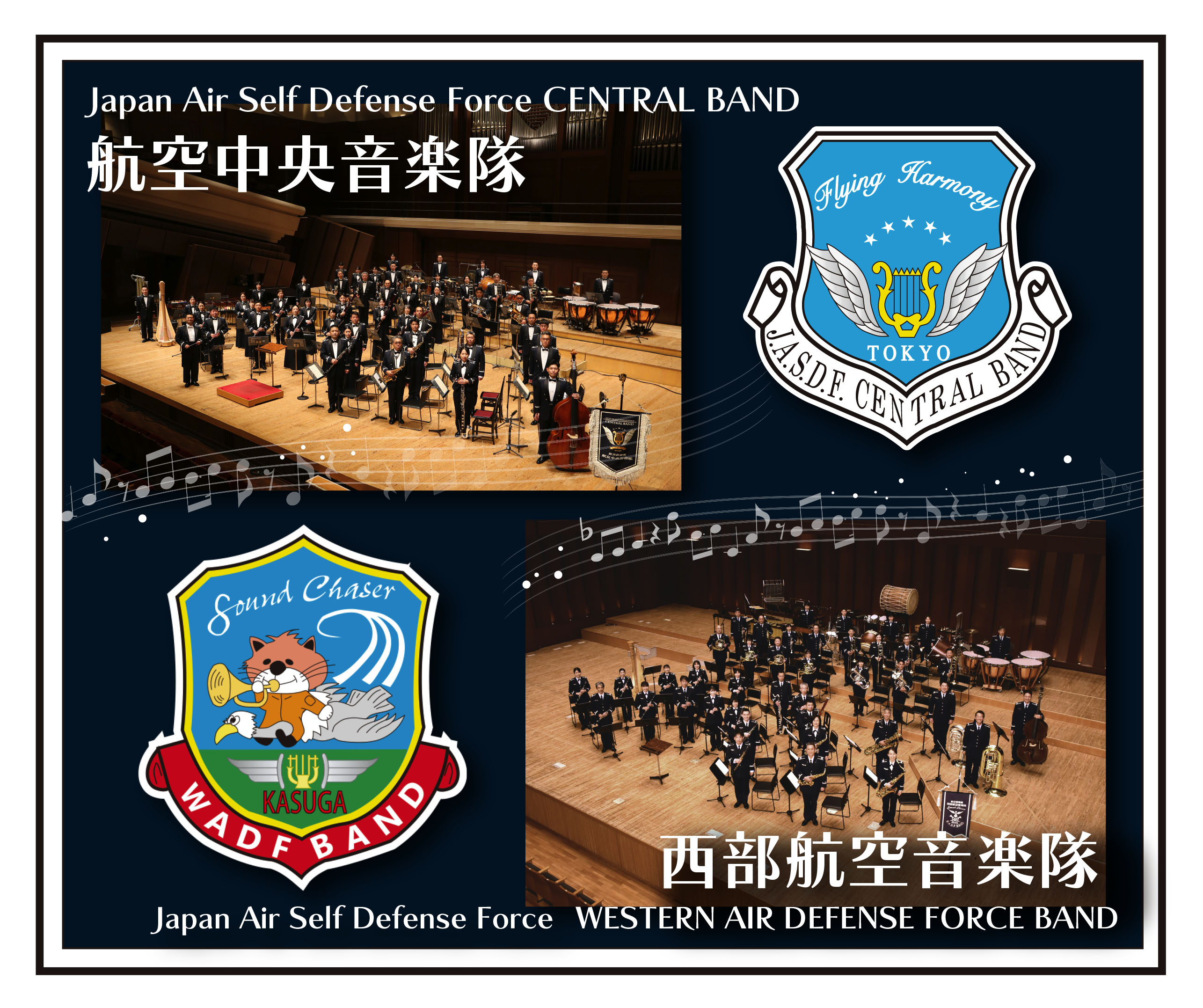 空音西空イメージ画像