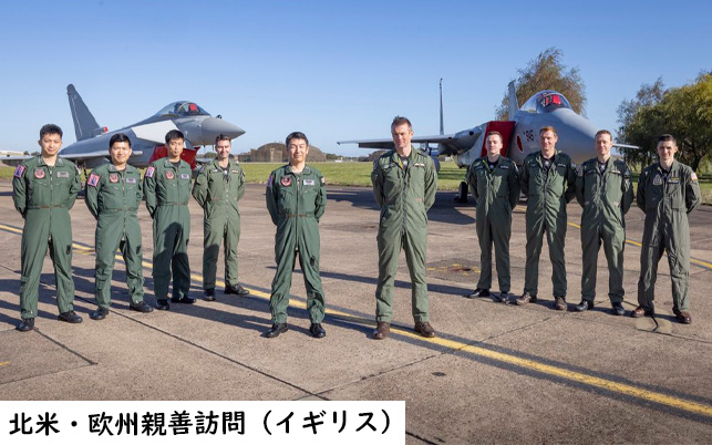 司令官挨拶（令和7年10月）