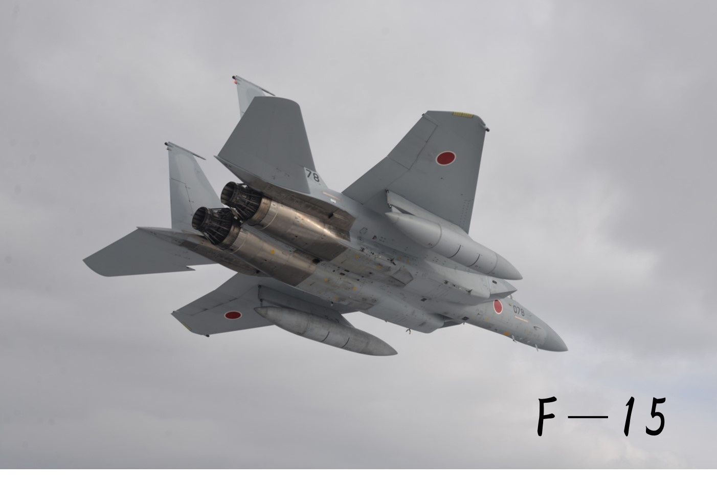 F-15｜航空自衛隊について｜防衛省 [JASDF] 航空自衛隊