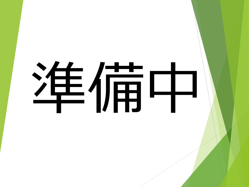 団司令