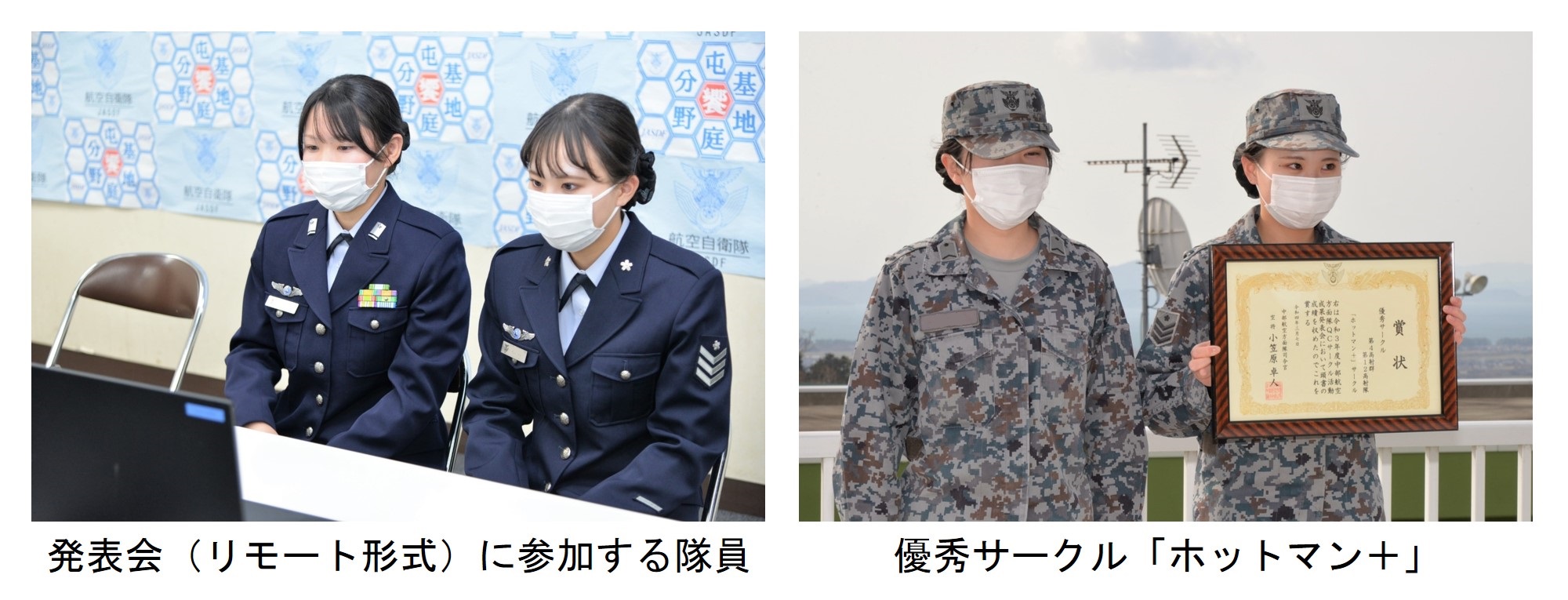 自衛隊・公務員志望向けセット 自衛隊・公務員志望向けセット 自衛隊・公務員志望向けセット まるで