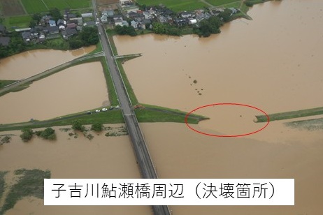 秋田県由利本荘市内の様子　width=
