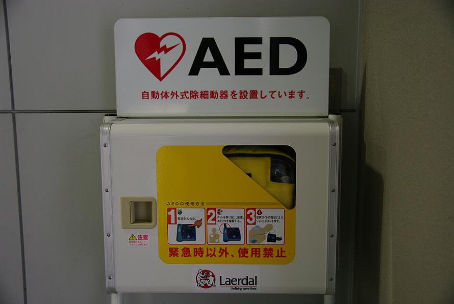 医務官