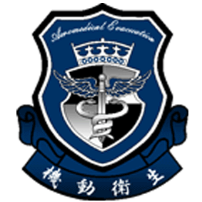 航空機動衛生隊