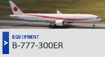 B-777