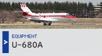 U-680A