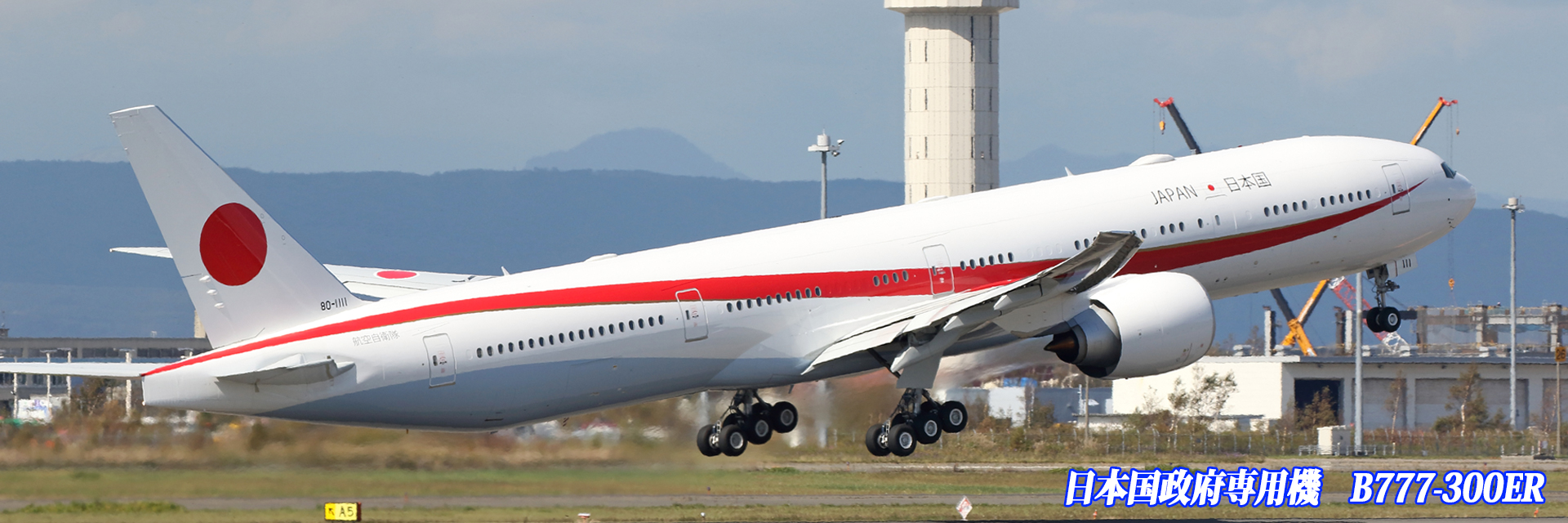 B-777-300ER