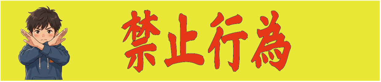 �o�i�[