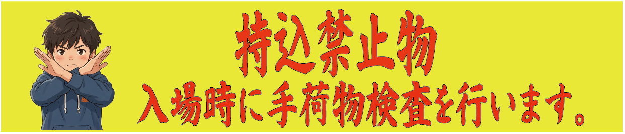 �o�i�[