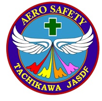 沿革｜航空自衛隊について｜防衛省 [JASDF] 航空自衛隊