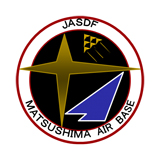 部隊等紹介 飛行教育 航空教育集団 Jasdf 航空自衛隊