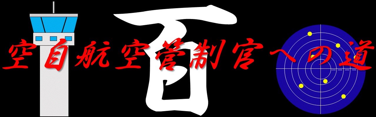 訓練風景