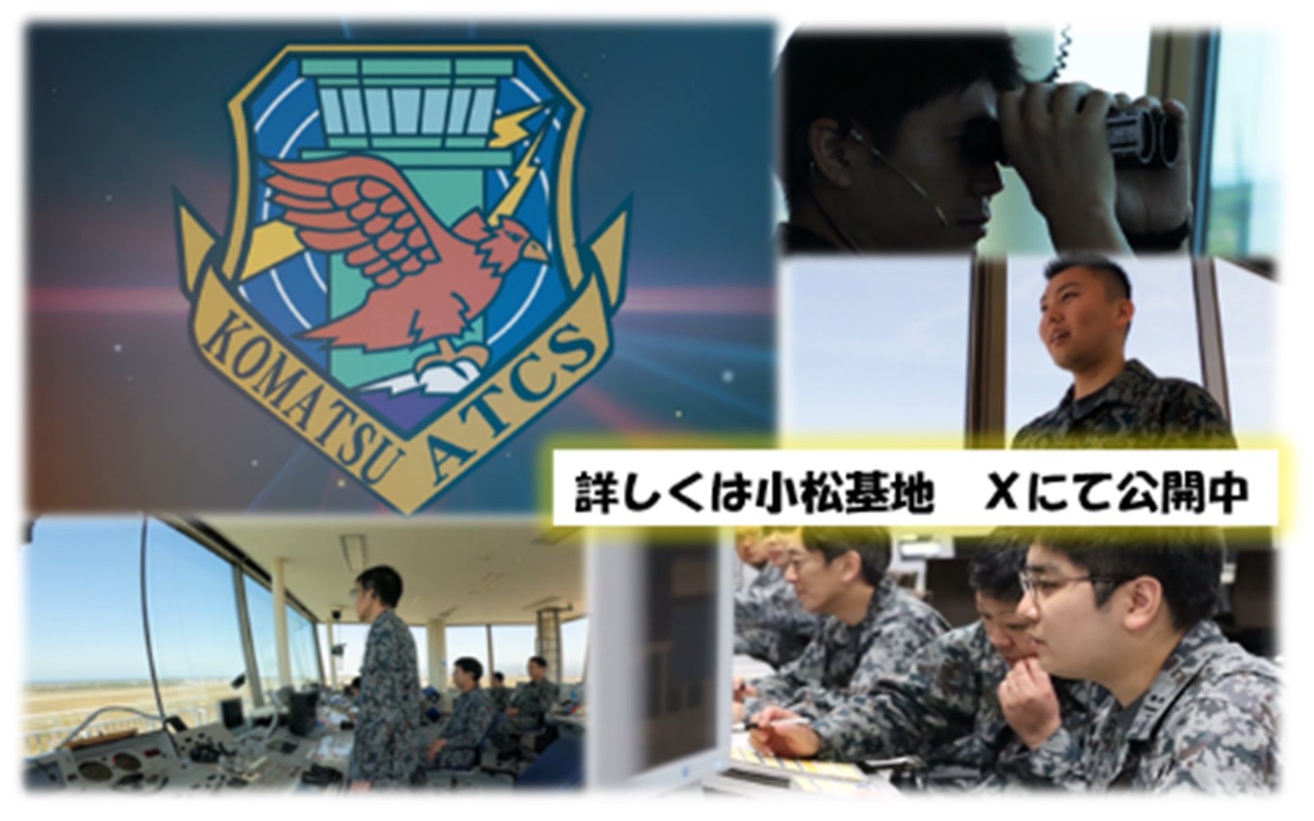トピックス