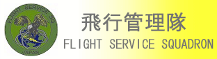 hikan