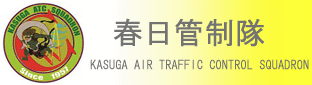 kasuga