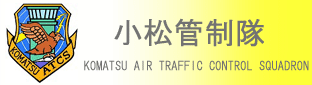 komatsu