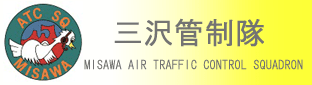 misawa