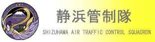 shizuhama